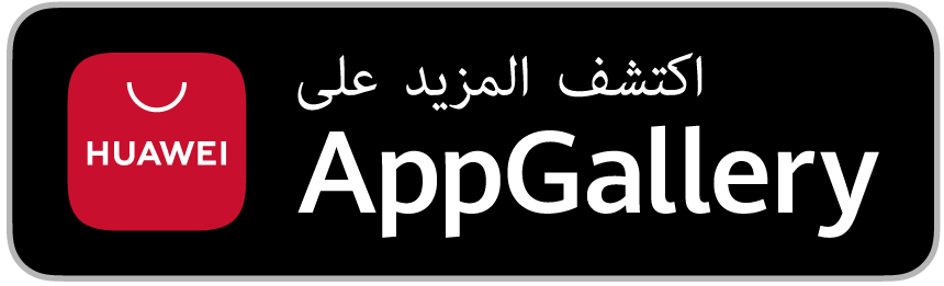 احصل عليه من Google Play